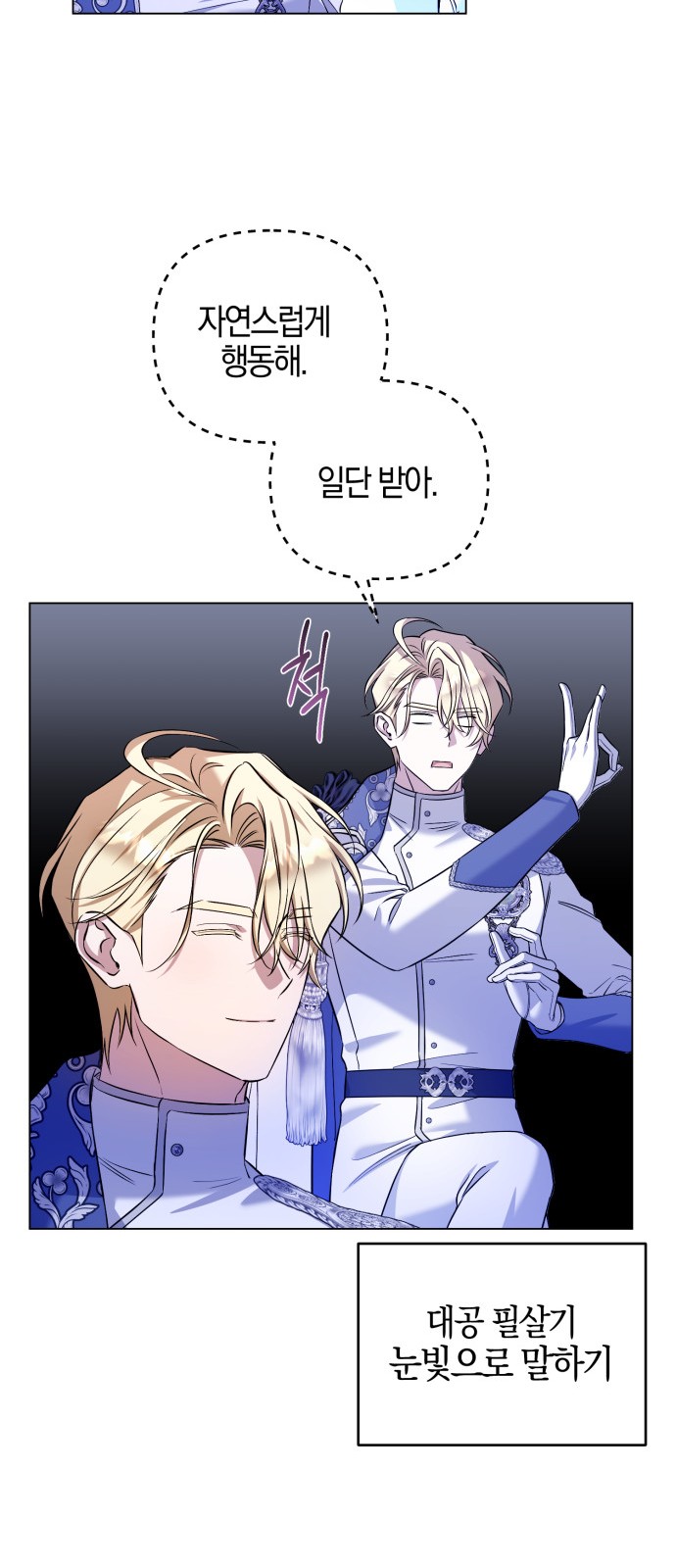 55 페이지