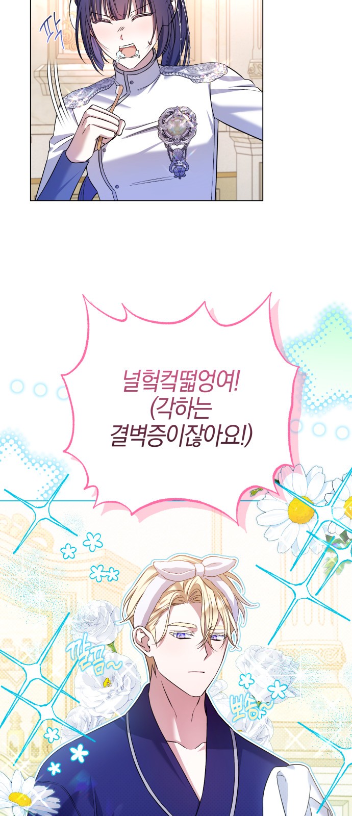 10 페이지
