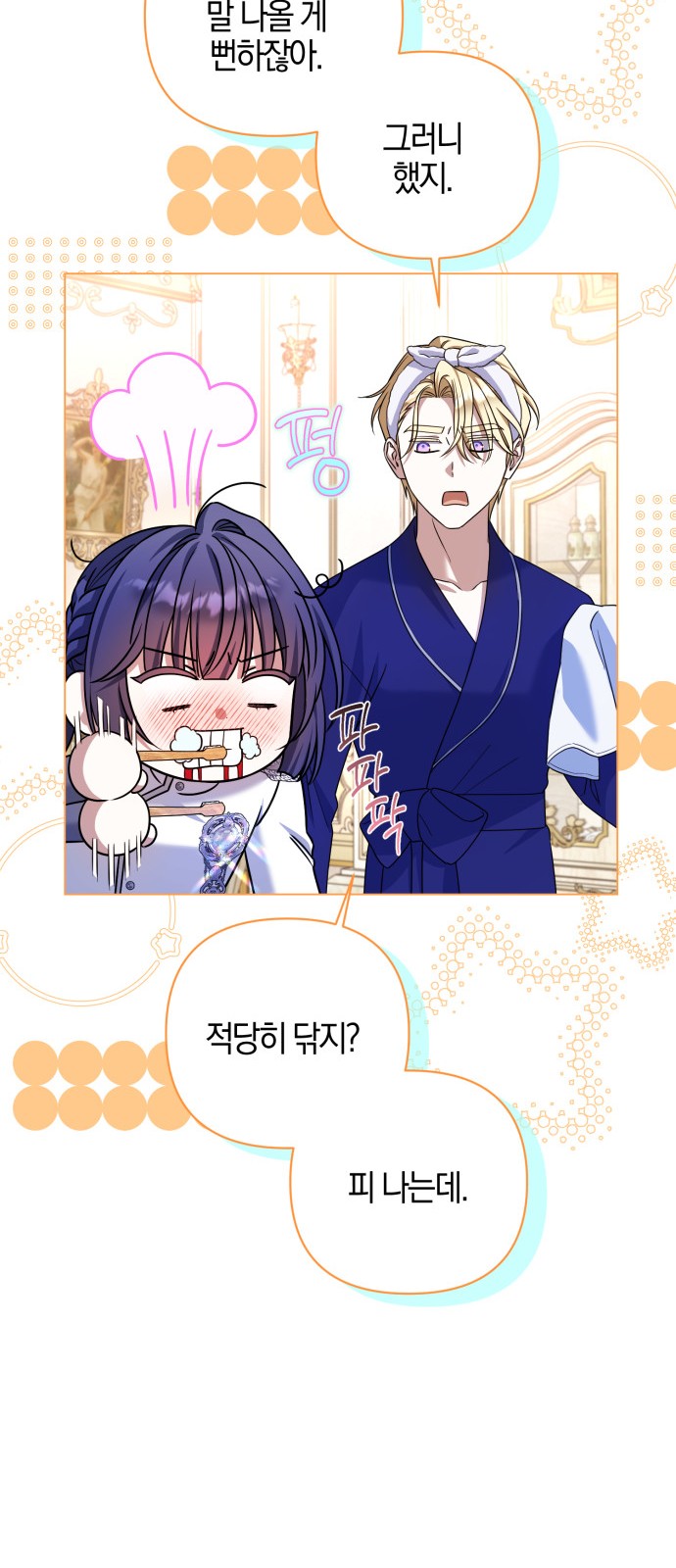 14 페이지