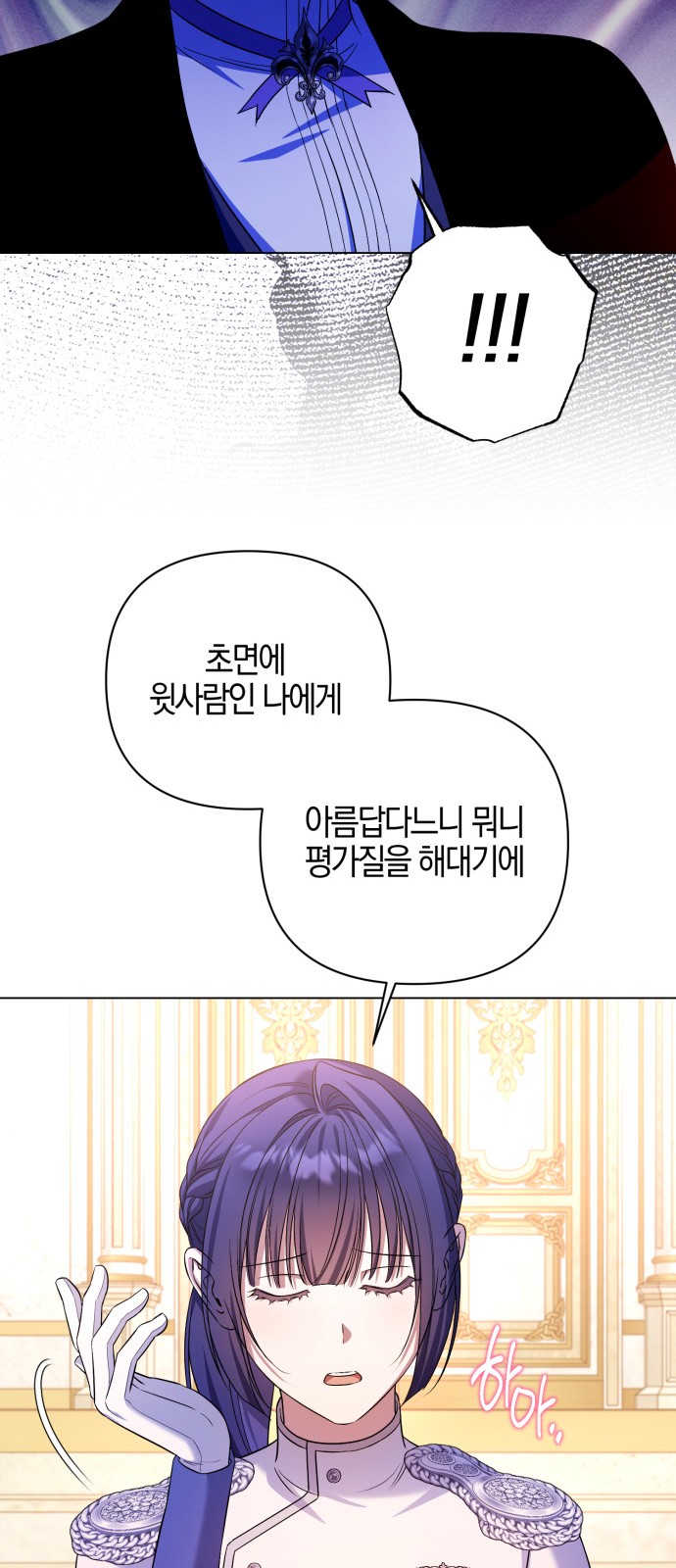 60 페이지