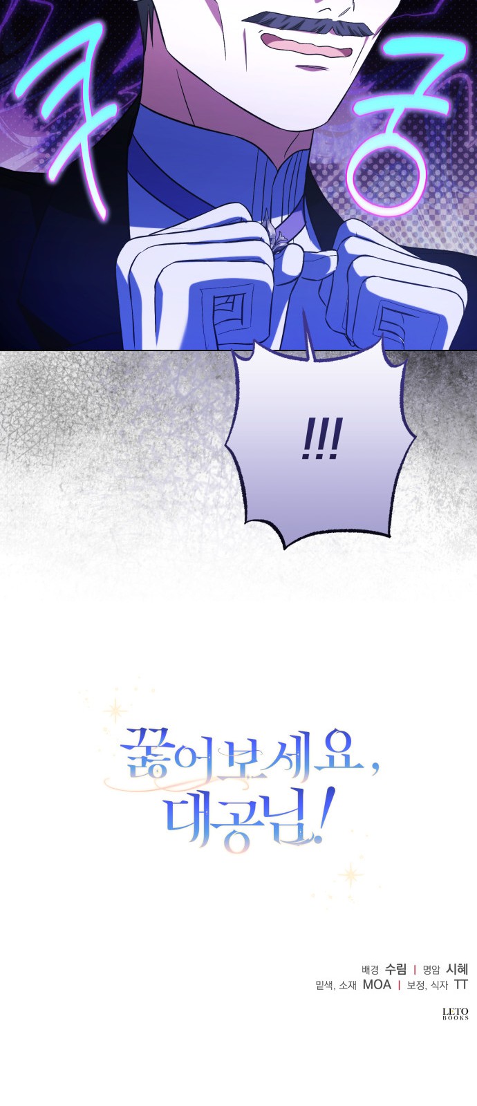 65 페이지