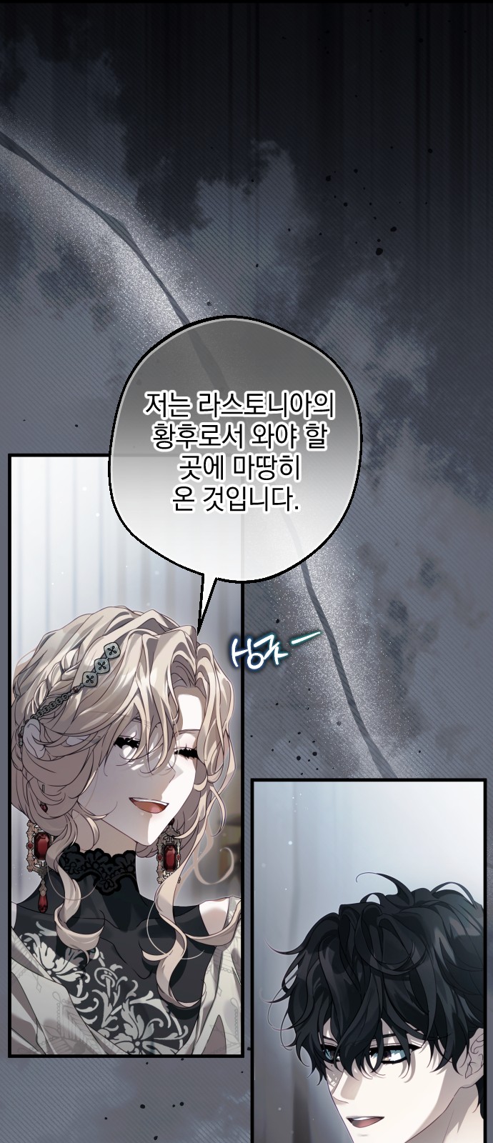 27 페이지