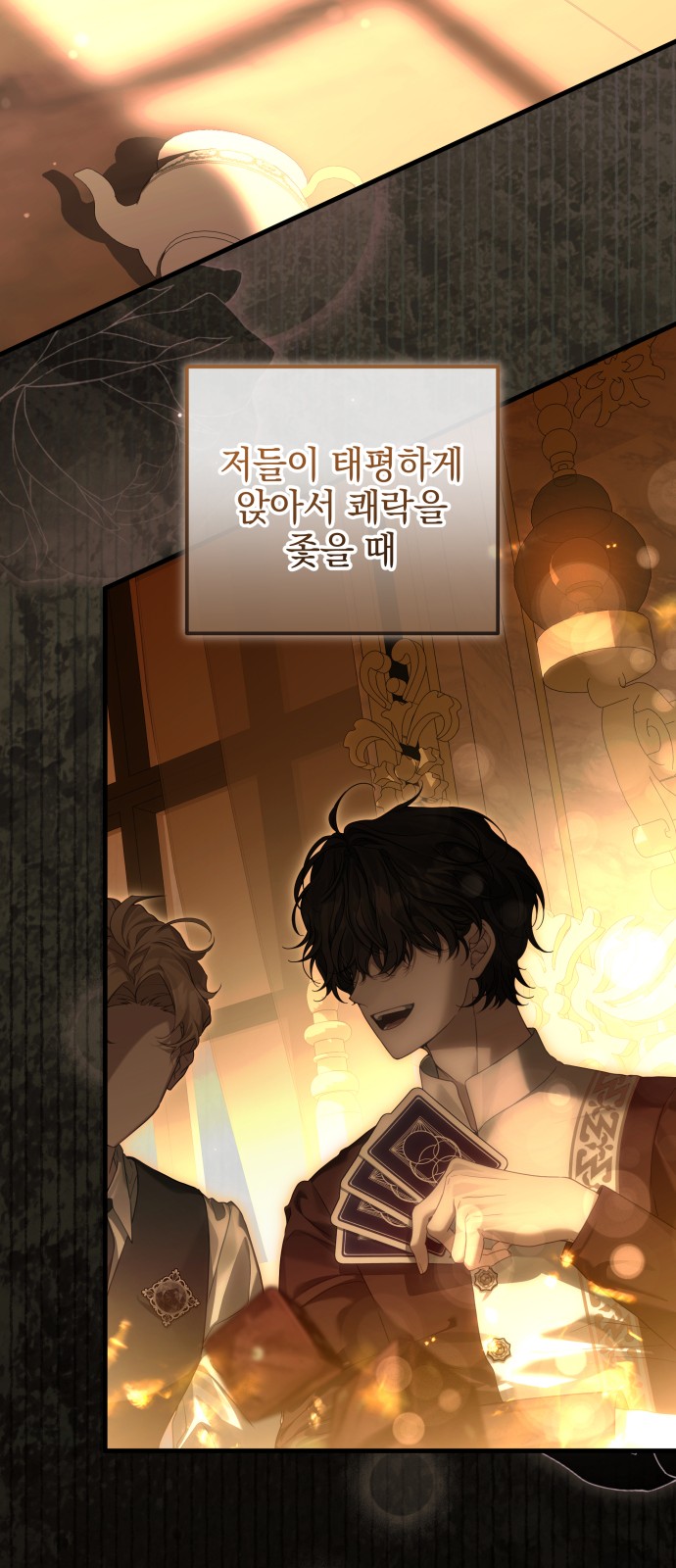 62 페이지