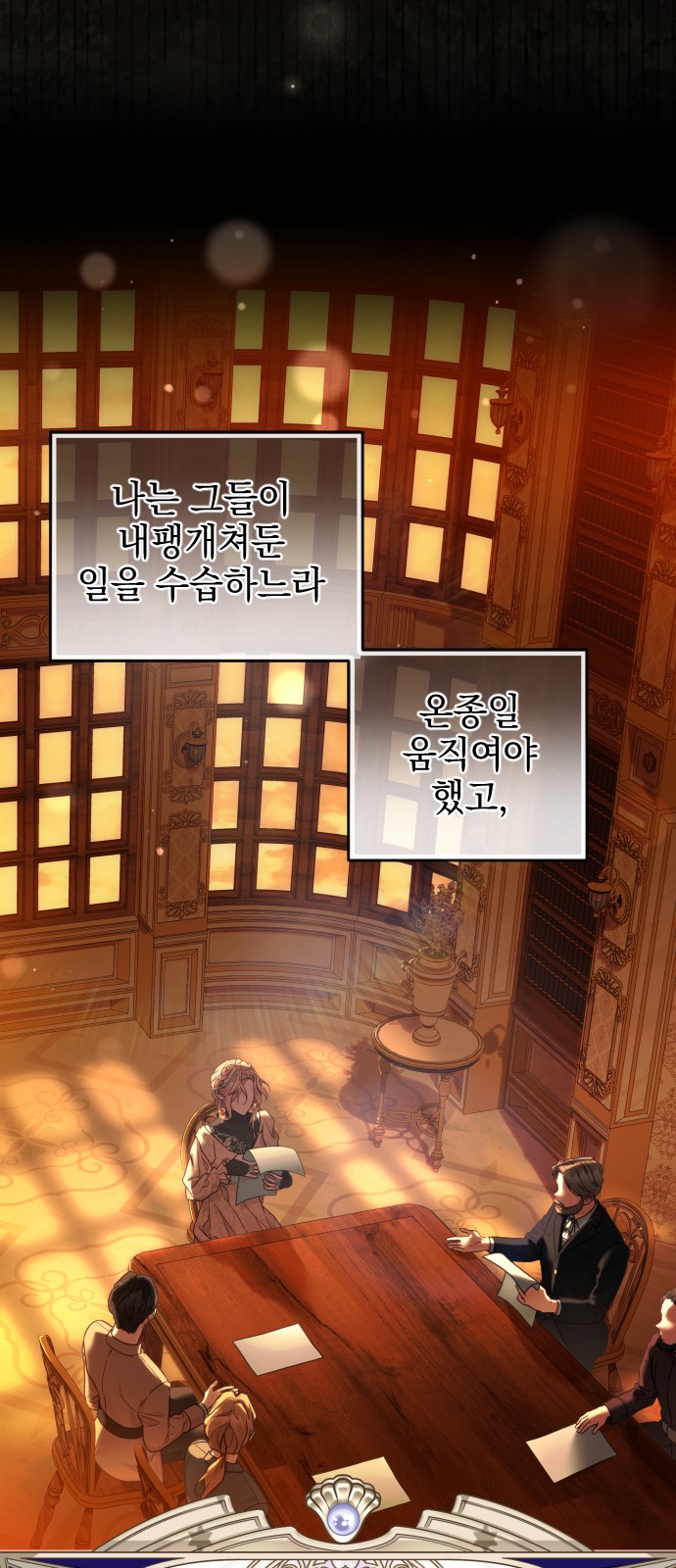 63 페이지