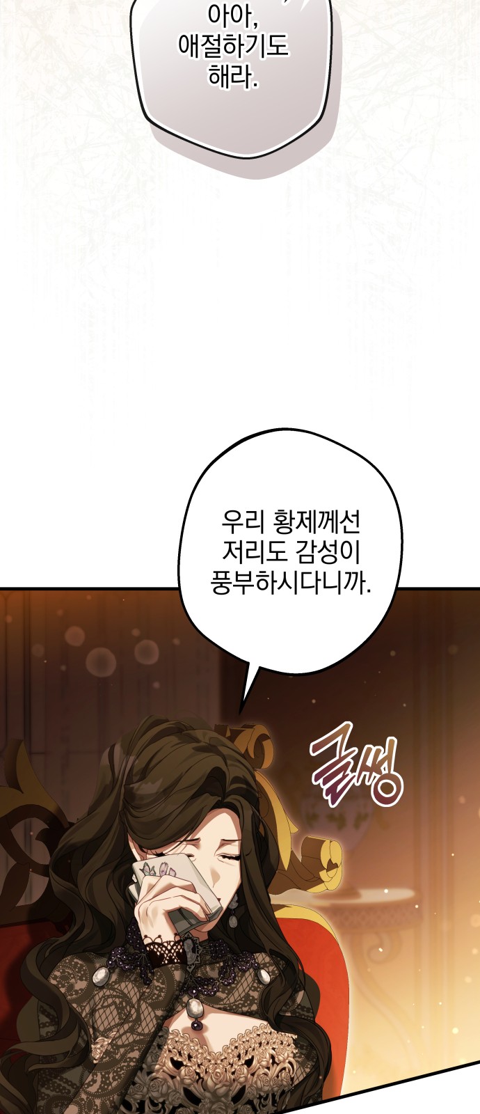 72 페이지