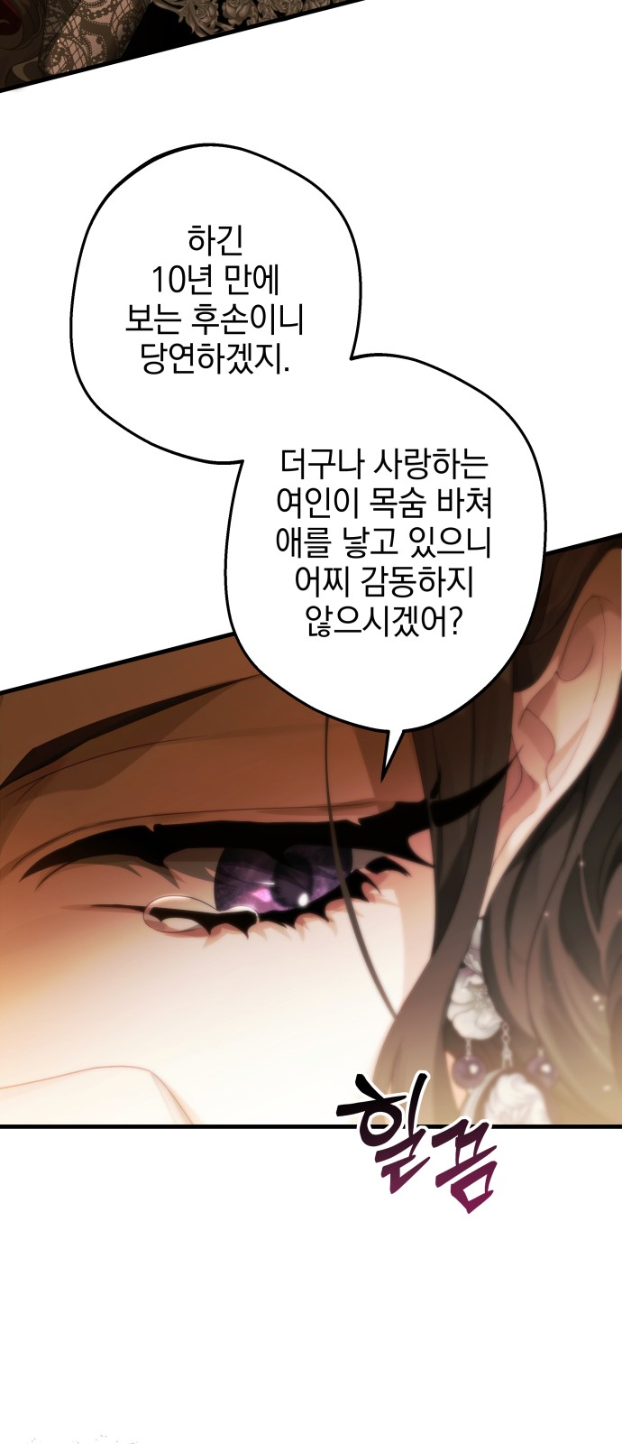 73 페이지