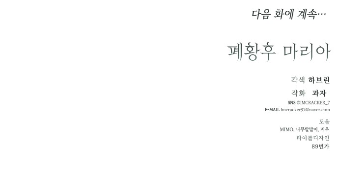 97 페이지