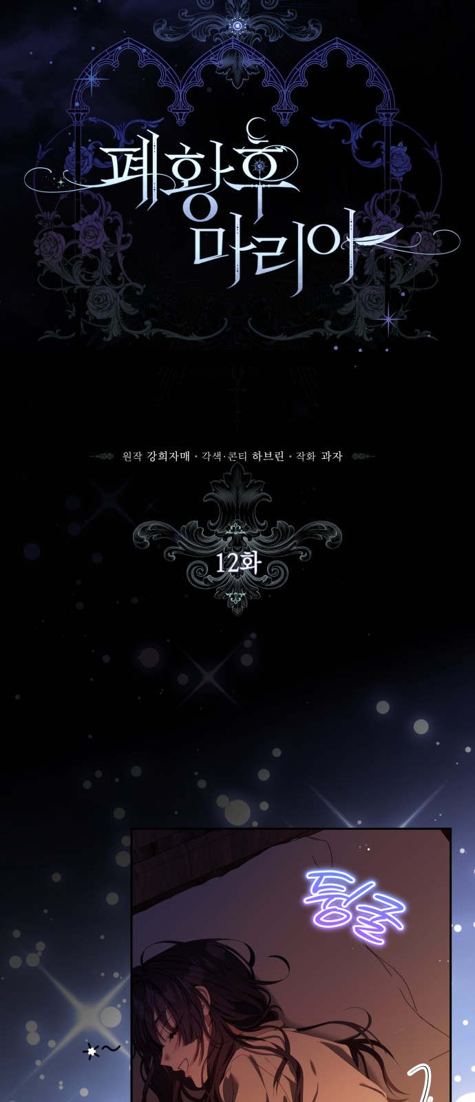16 페이지