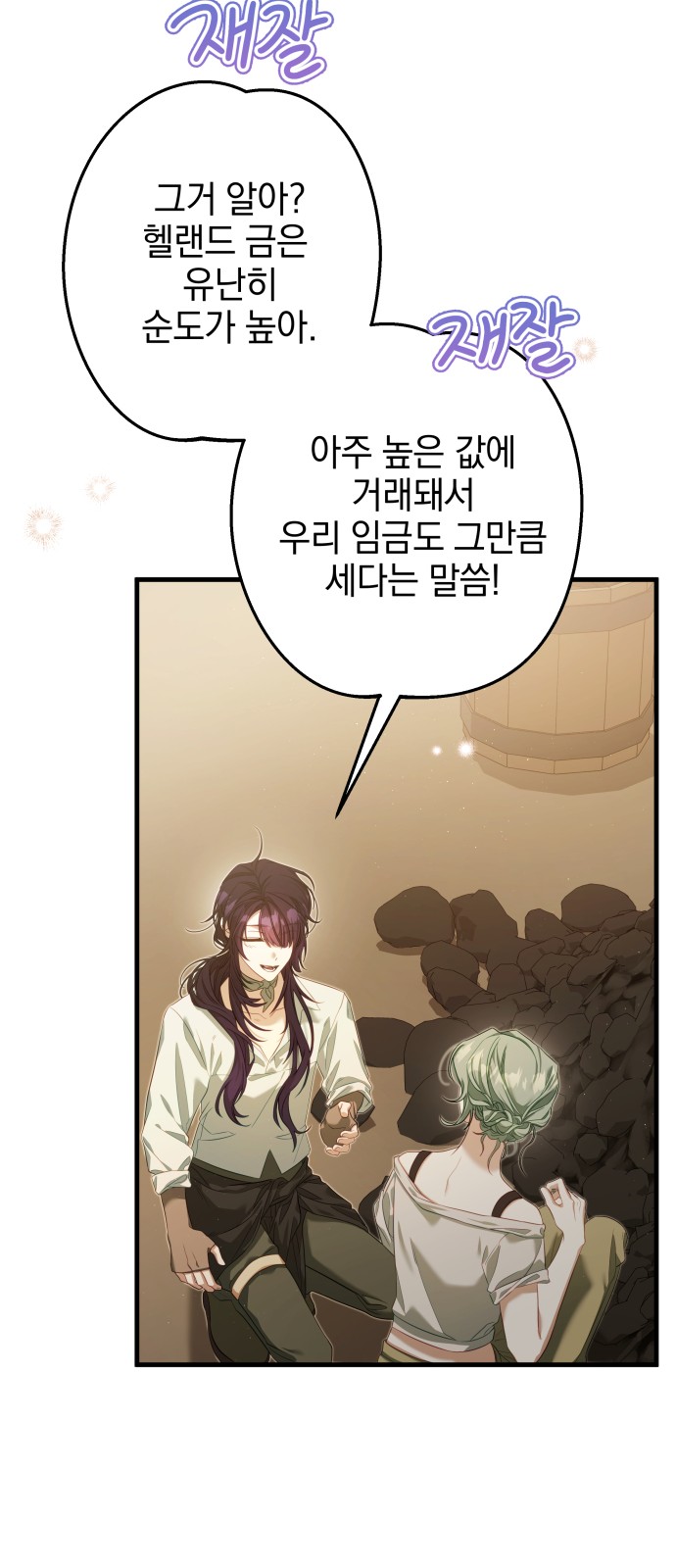 51 페이지