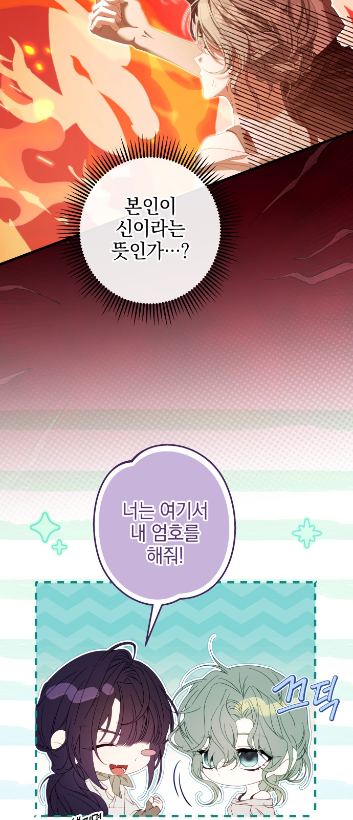 71 페이지
