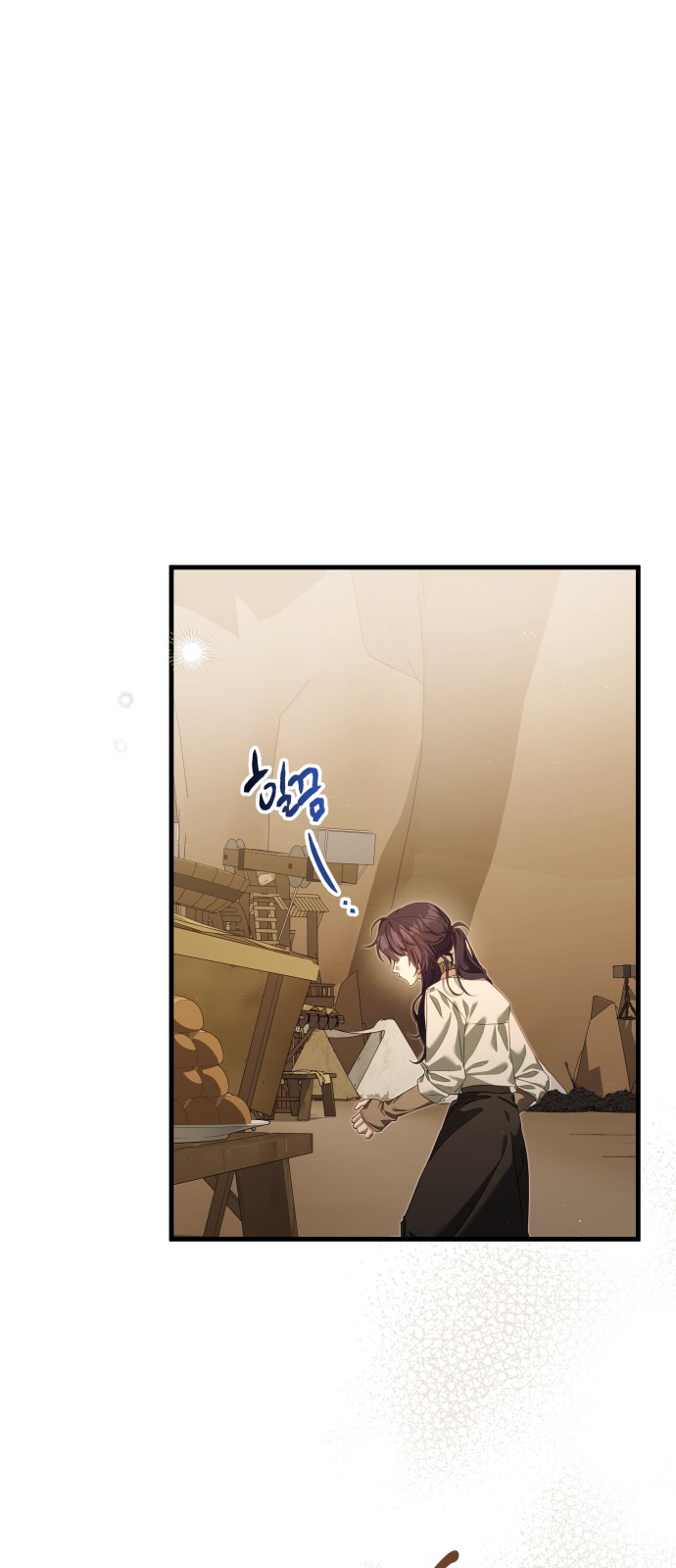 73 페이지