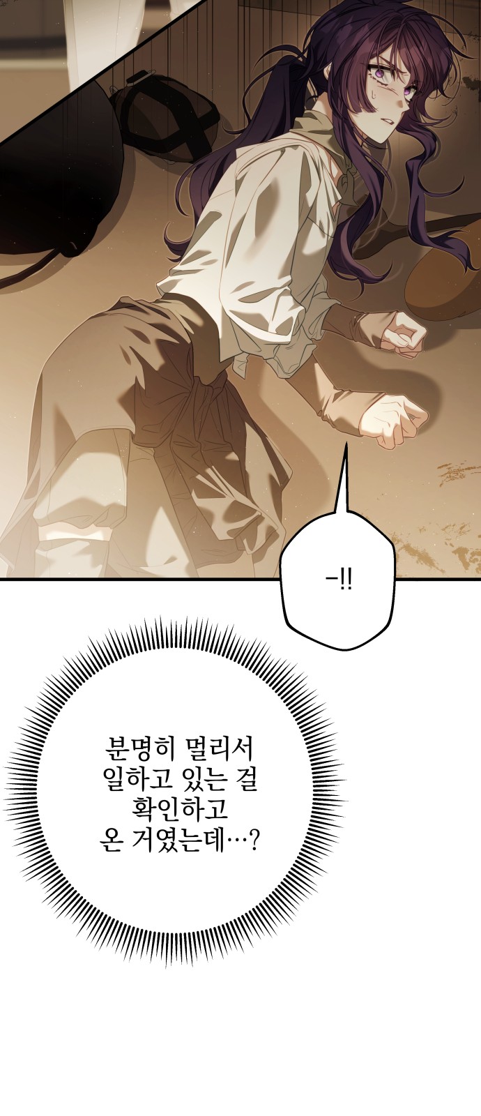 80 페이지