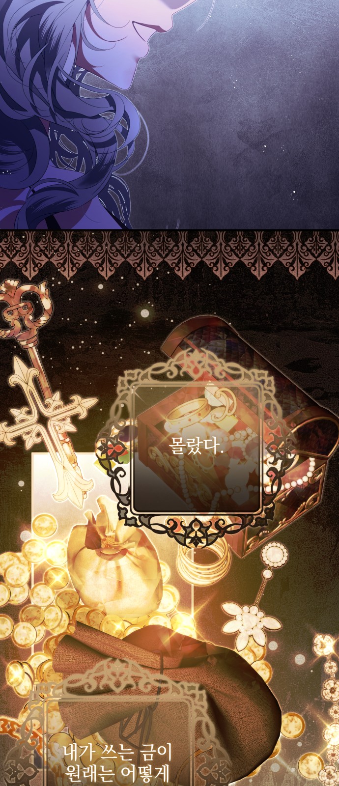 61 페이지