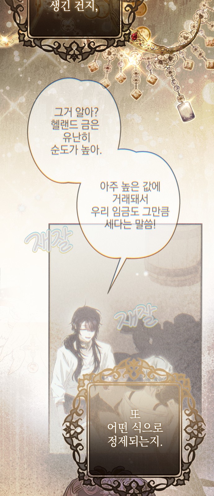62 페이지