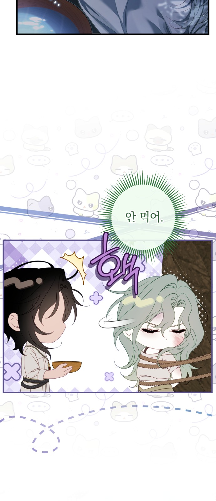 70 페이지