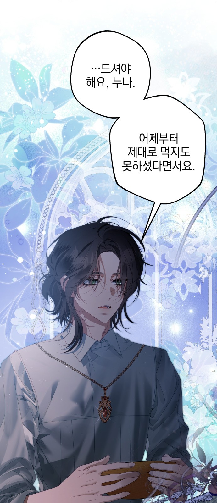 71 페이지