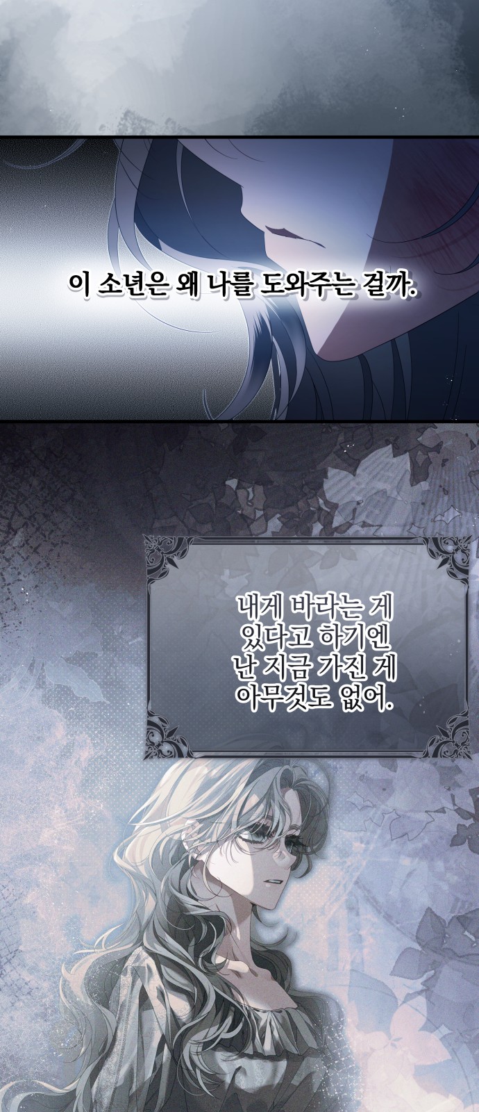 73 페이지
