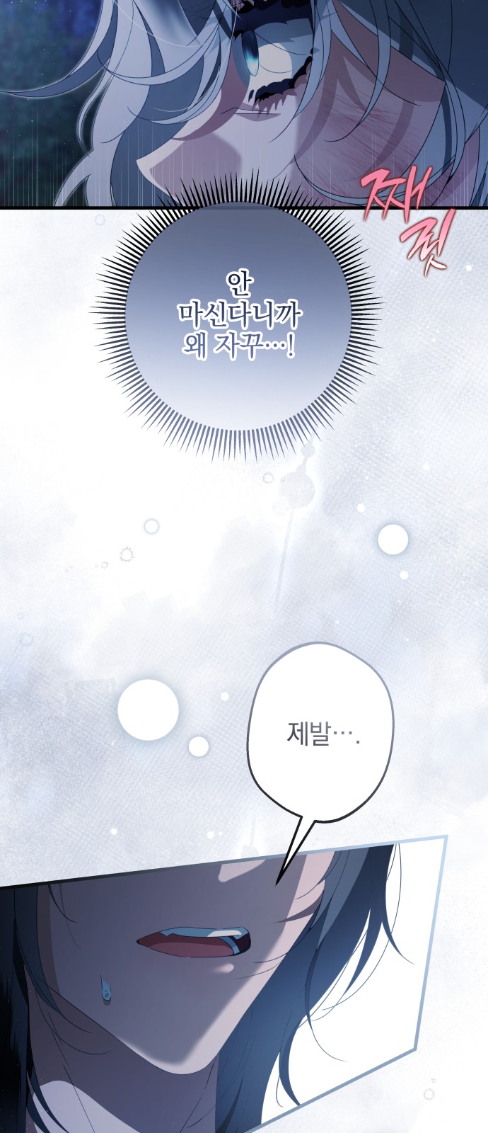 80 페이지
