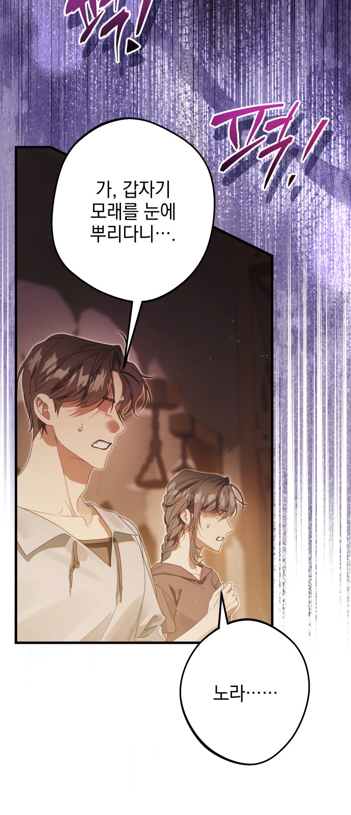 58 페이지