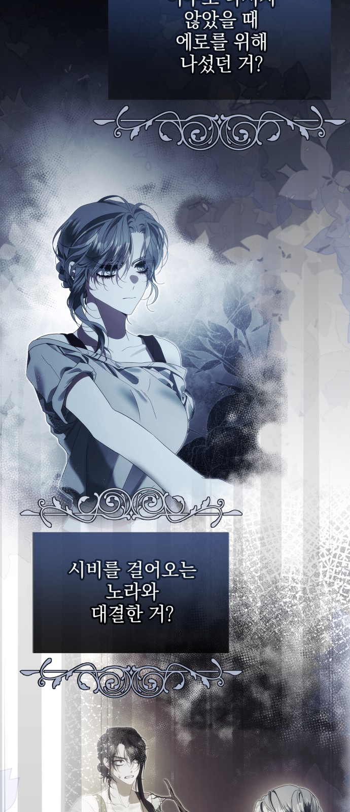 70 페이지