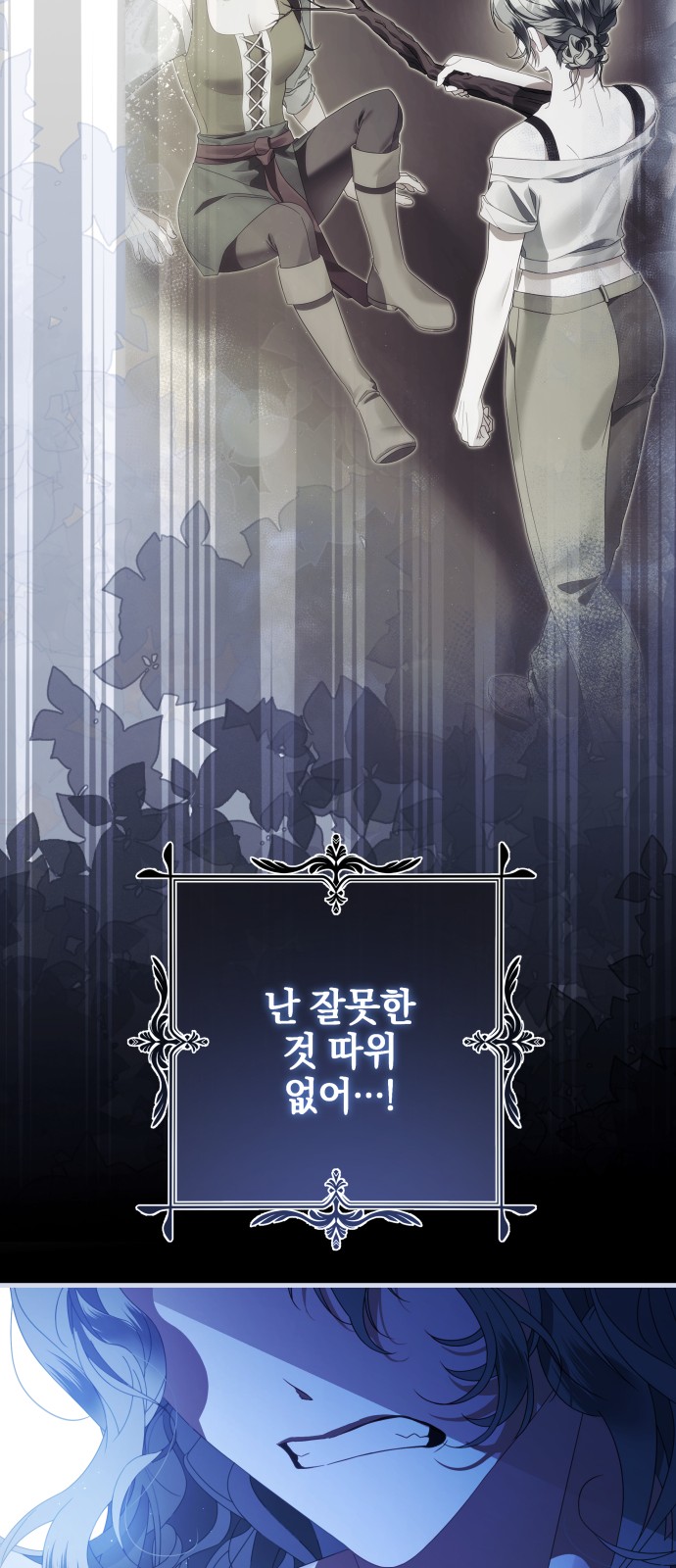 71 페이지