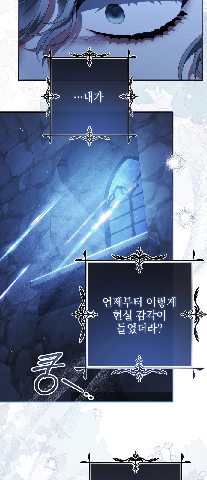 74 페이지