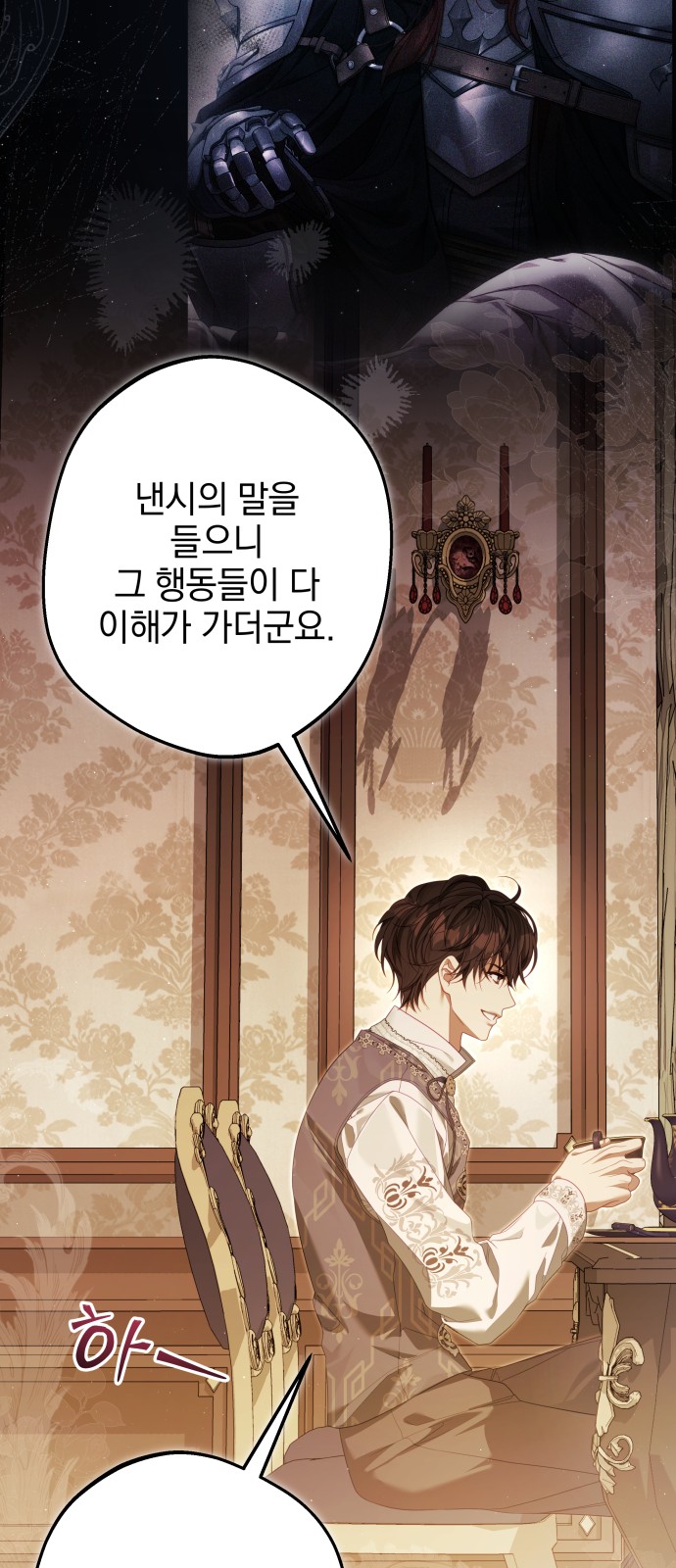 20 페이지