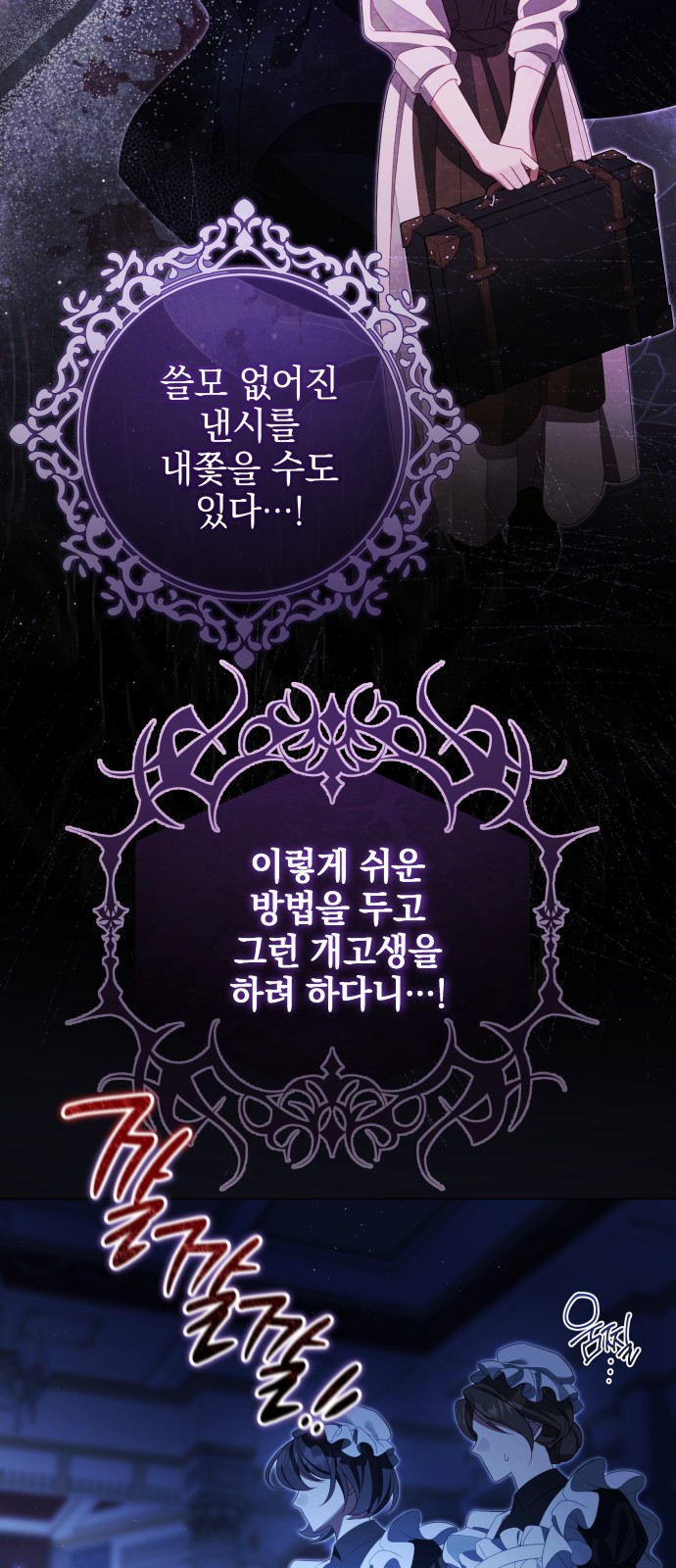 52 페이지