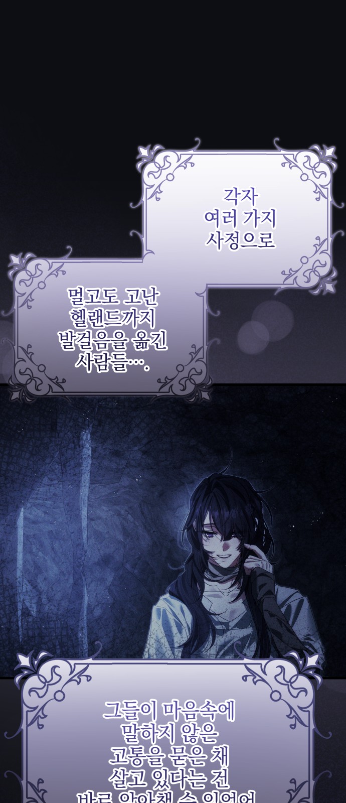 61 페이지