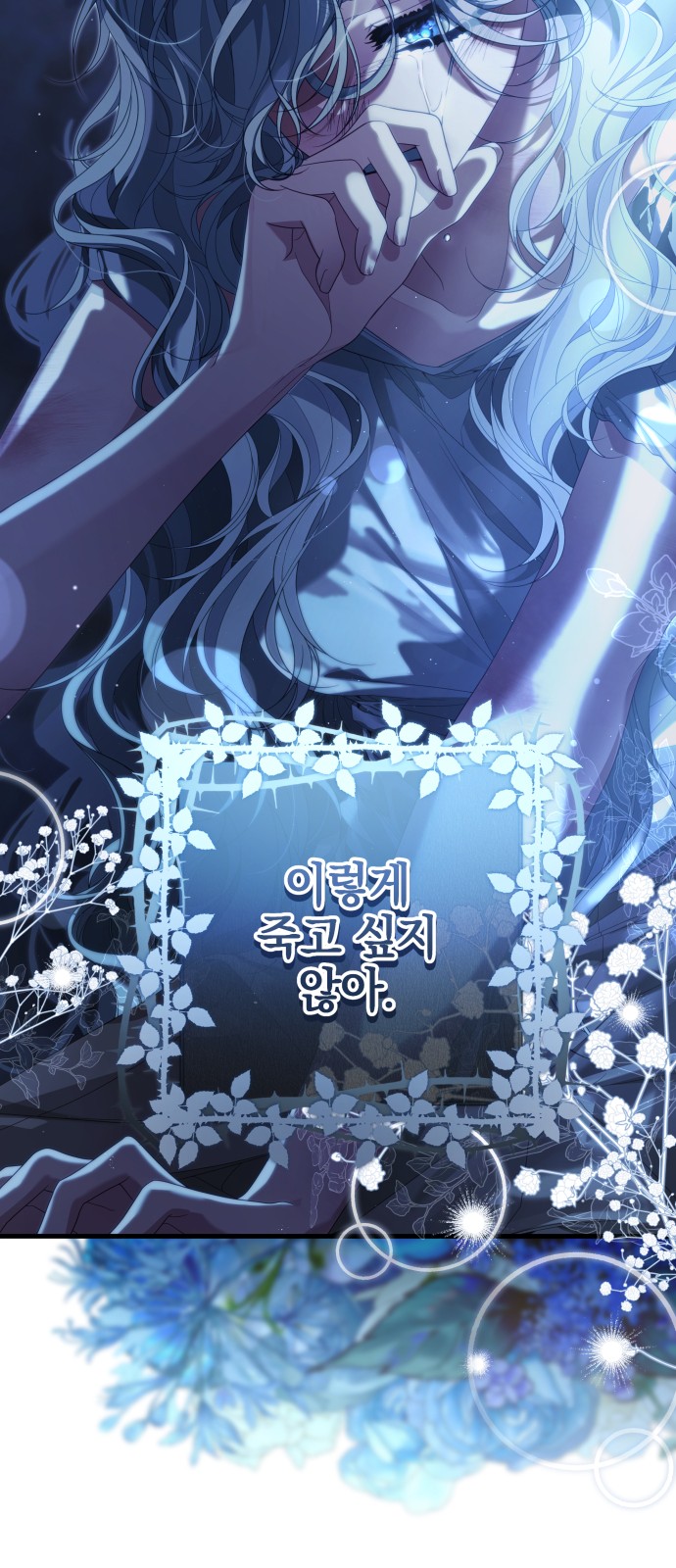 67 페이지