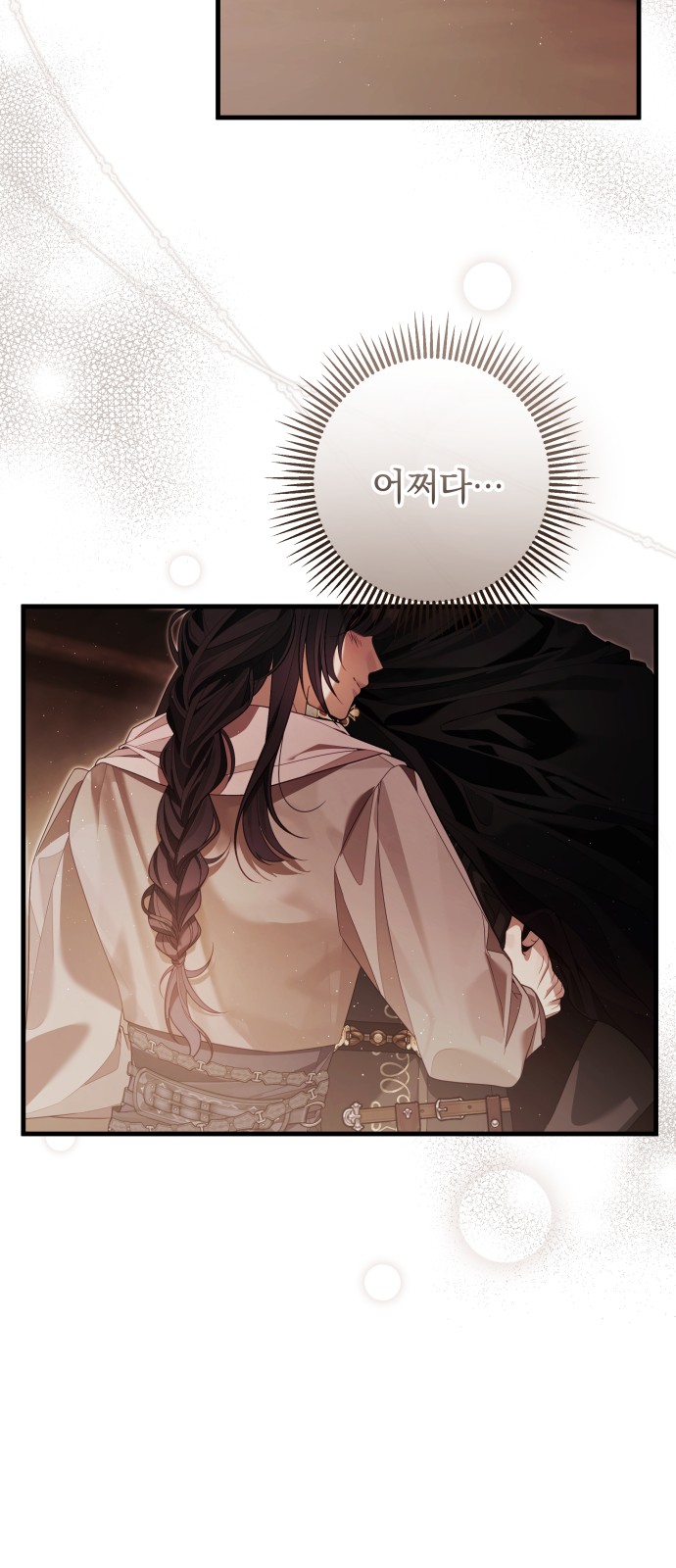 73 페이지
