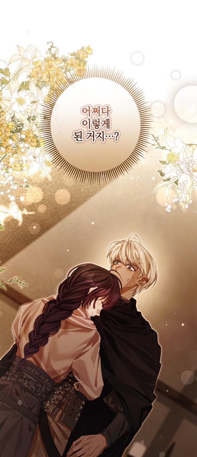 74 페이지