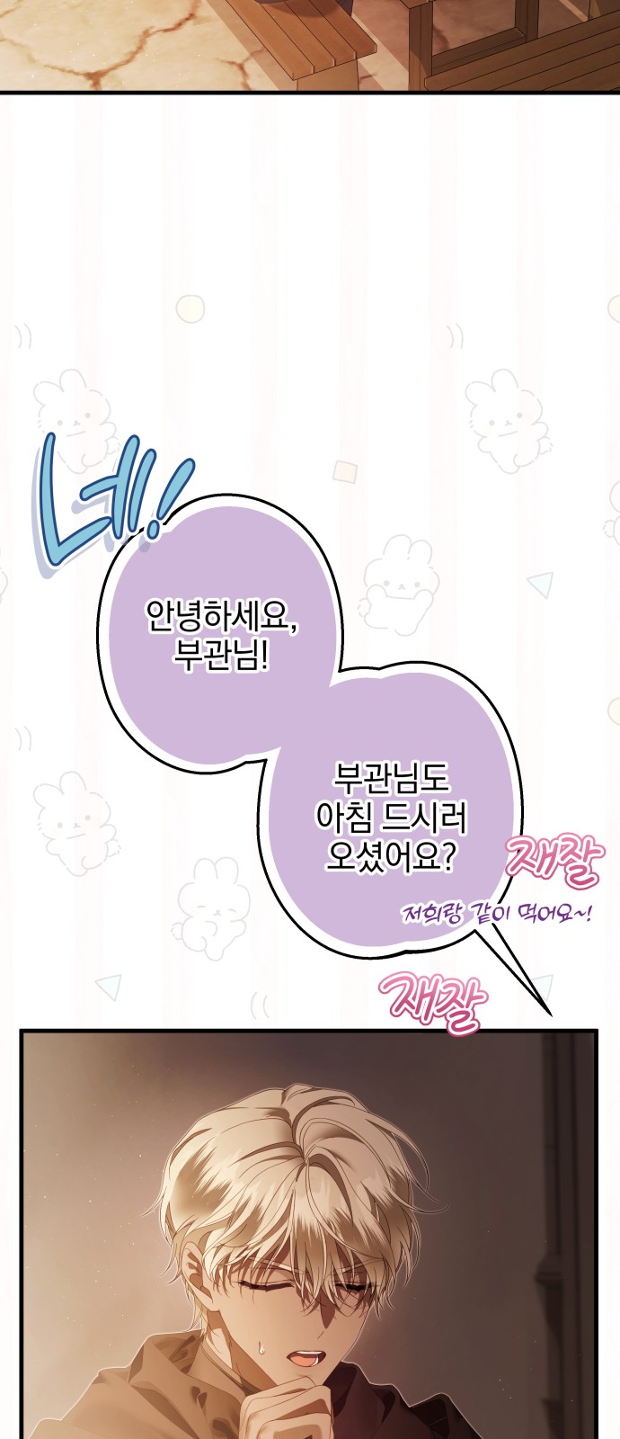 24 페이지
