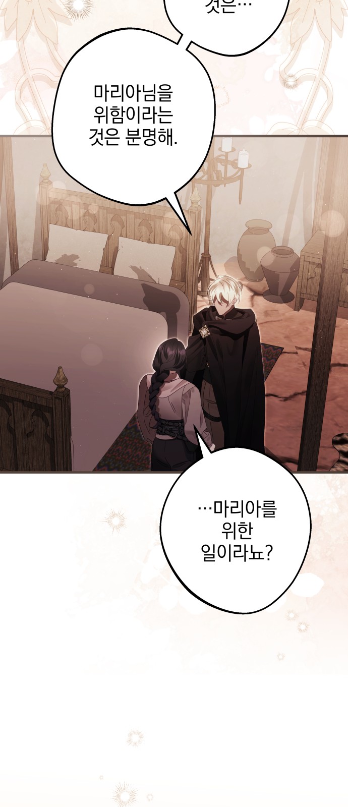 38 페이지