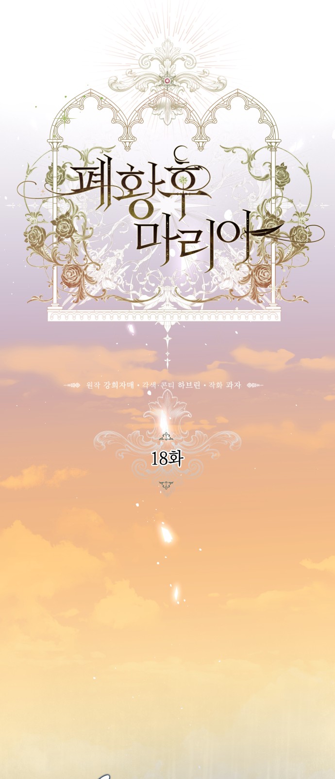 54 페이지