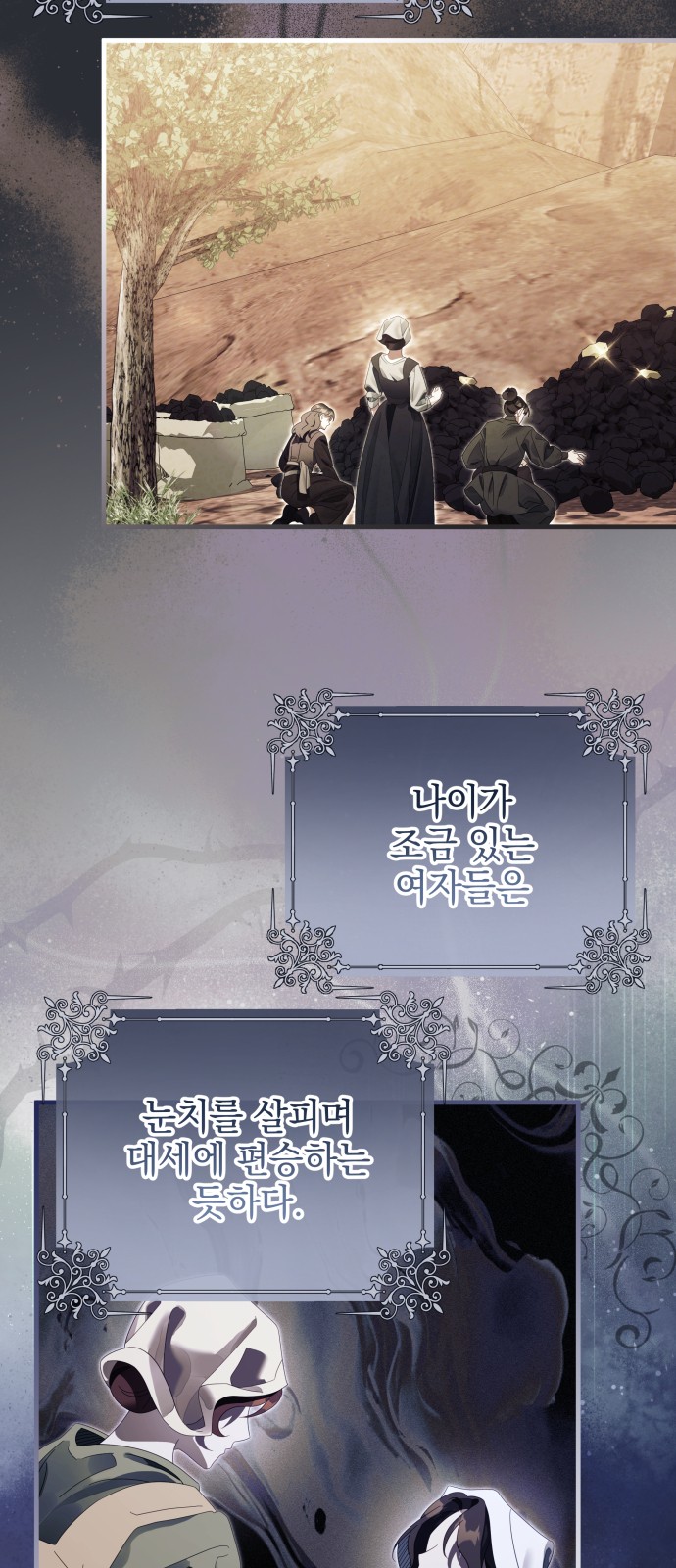 59 페이지