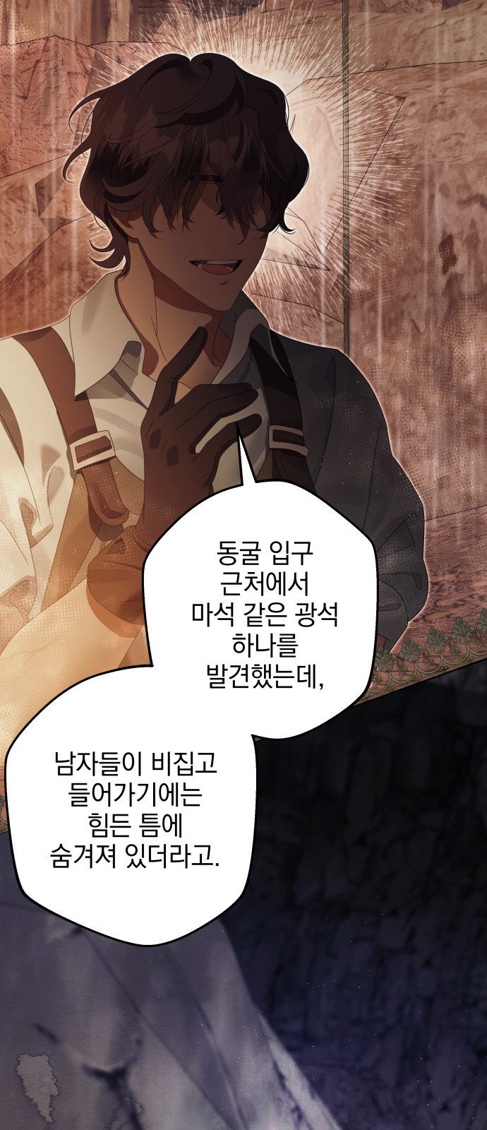66 페이지