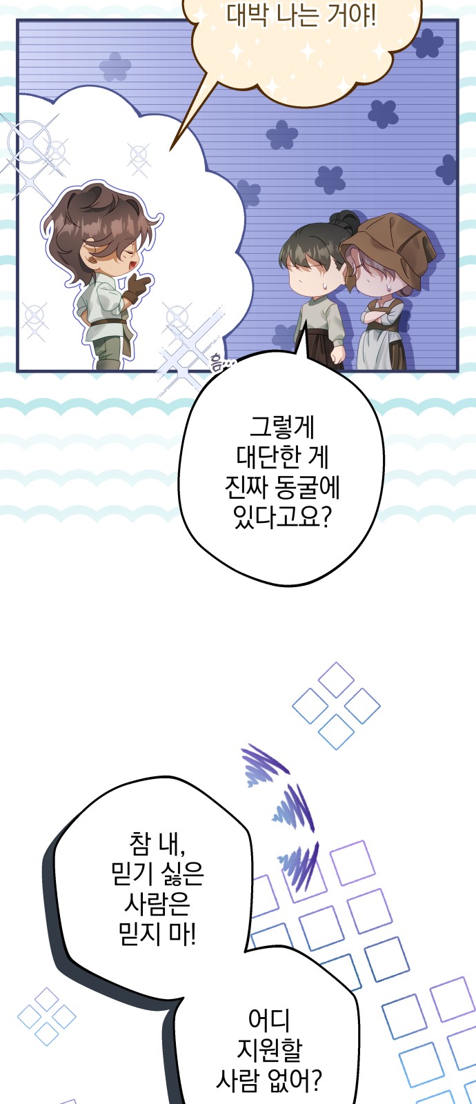 68 페이지