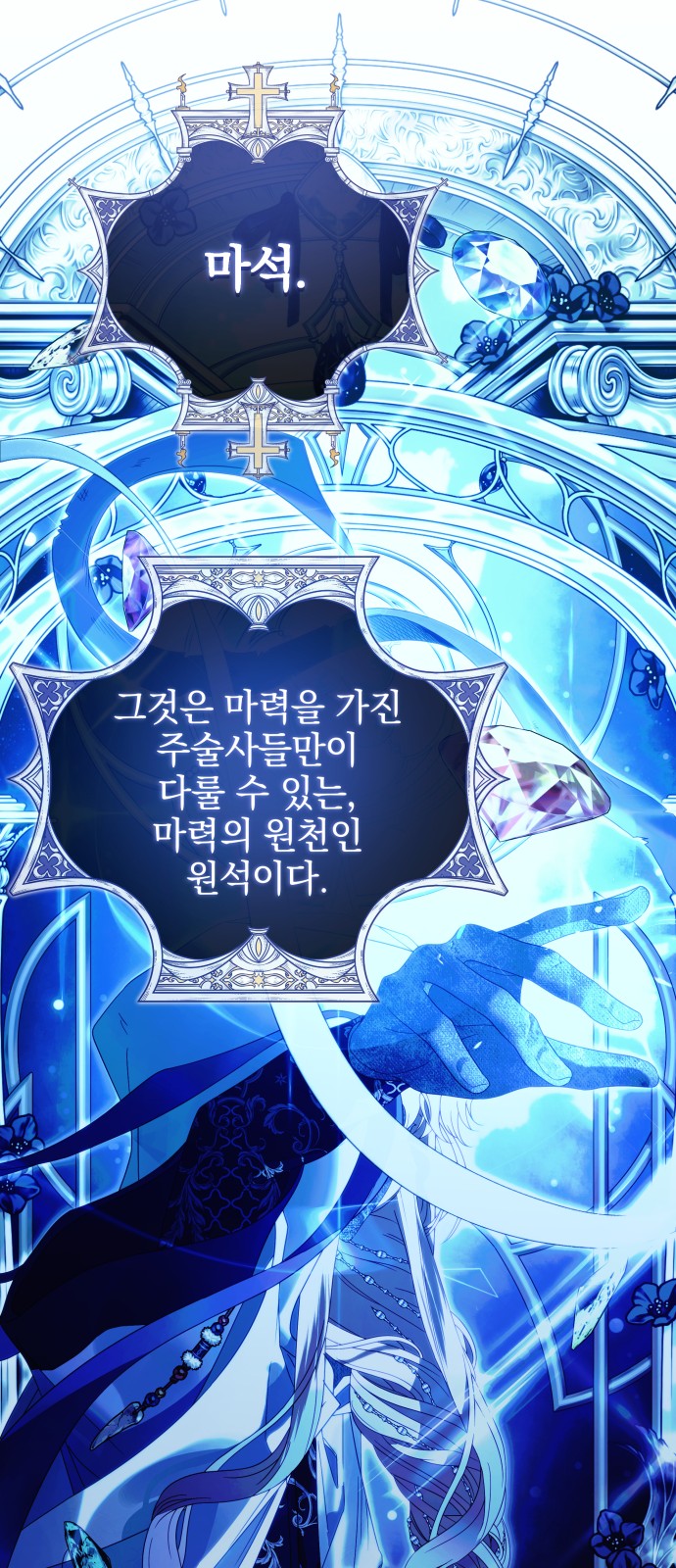 70 페이지