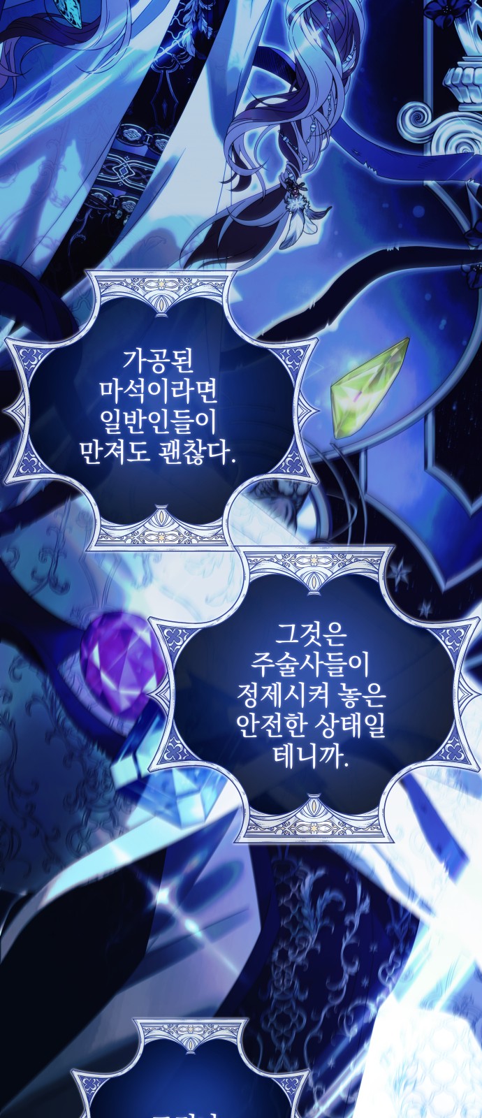 71 페이지
