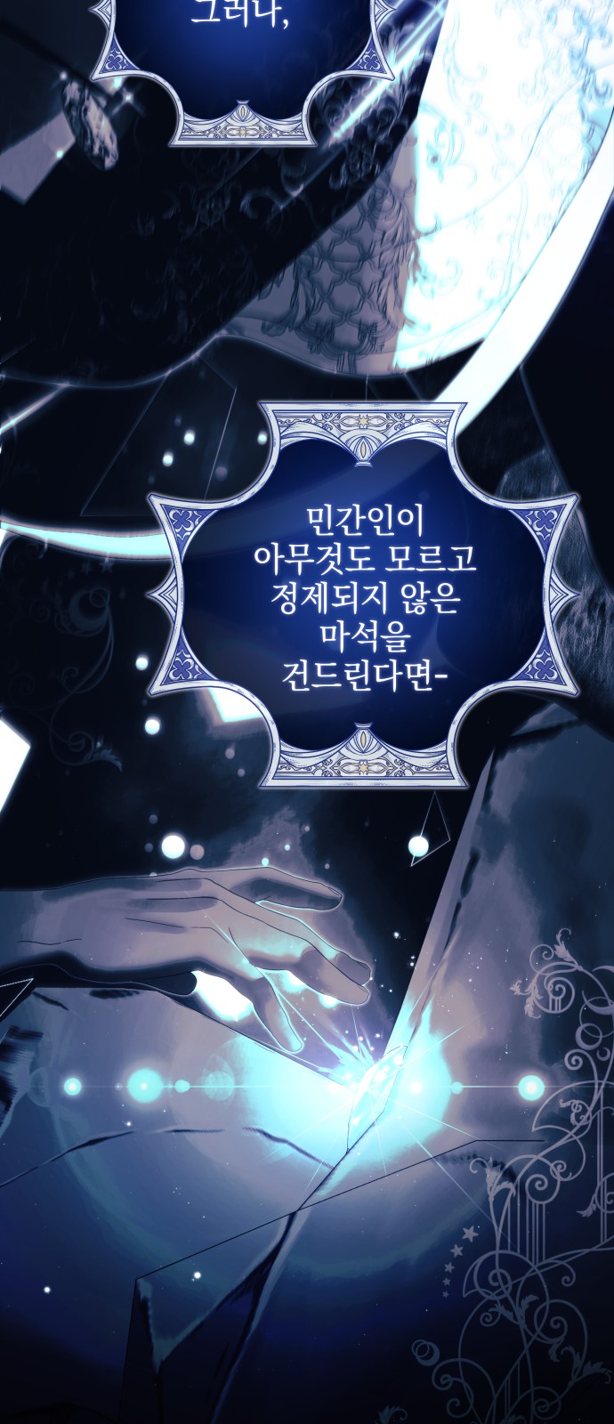 72 페이지
