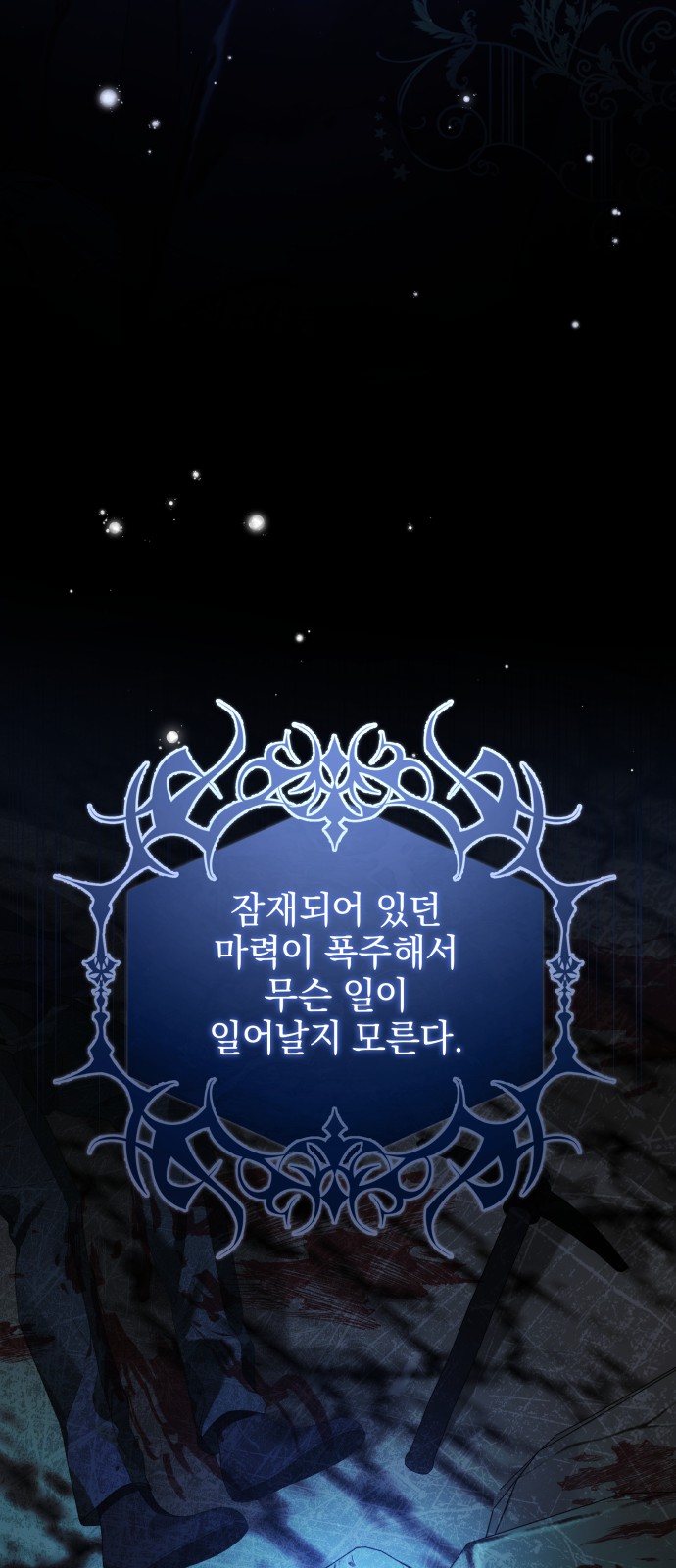 73 페이지