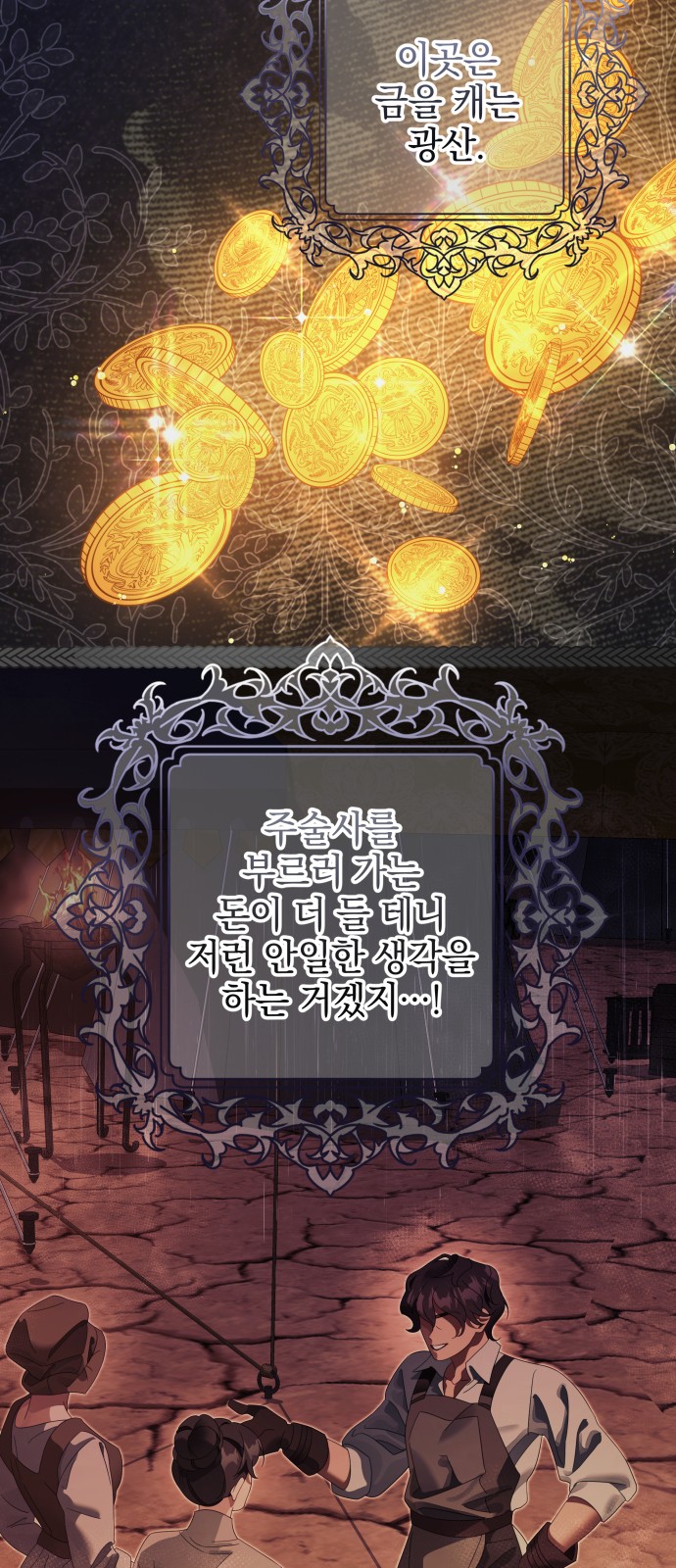 75 페이지