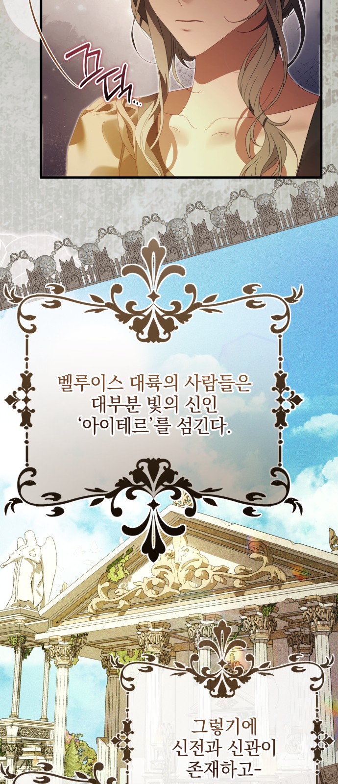 79 페이지