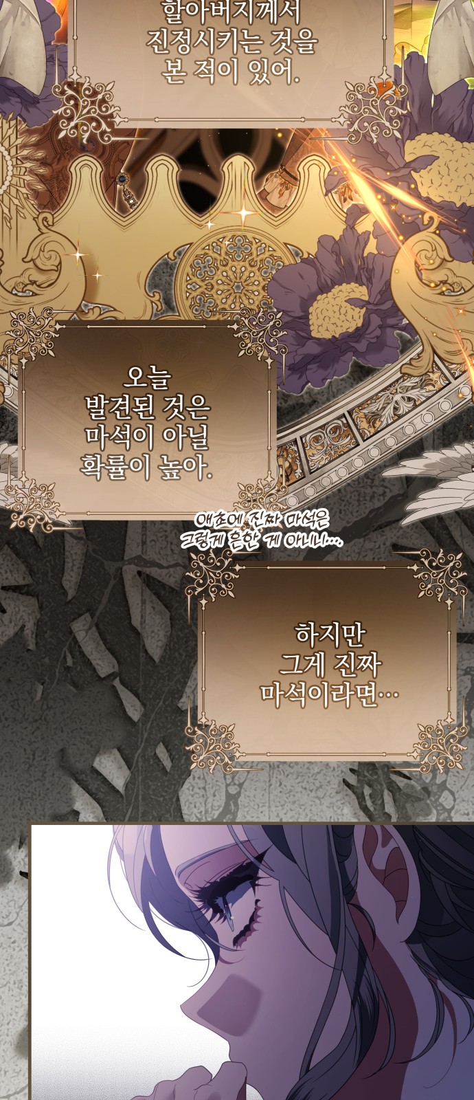 83 페이지