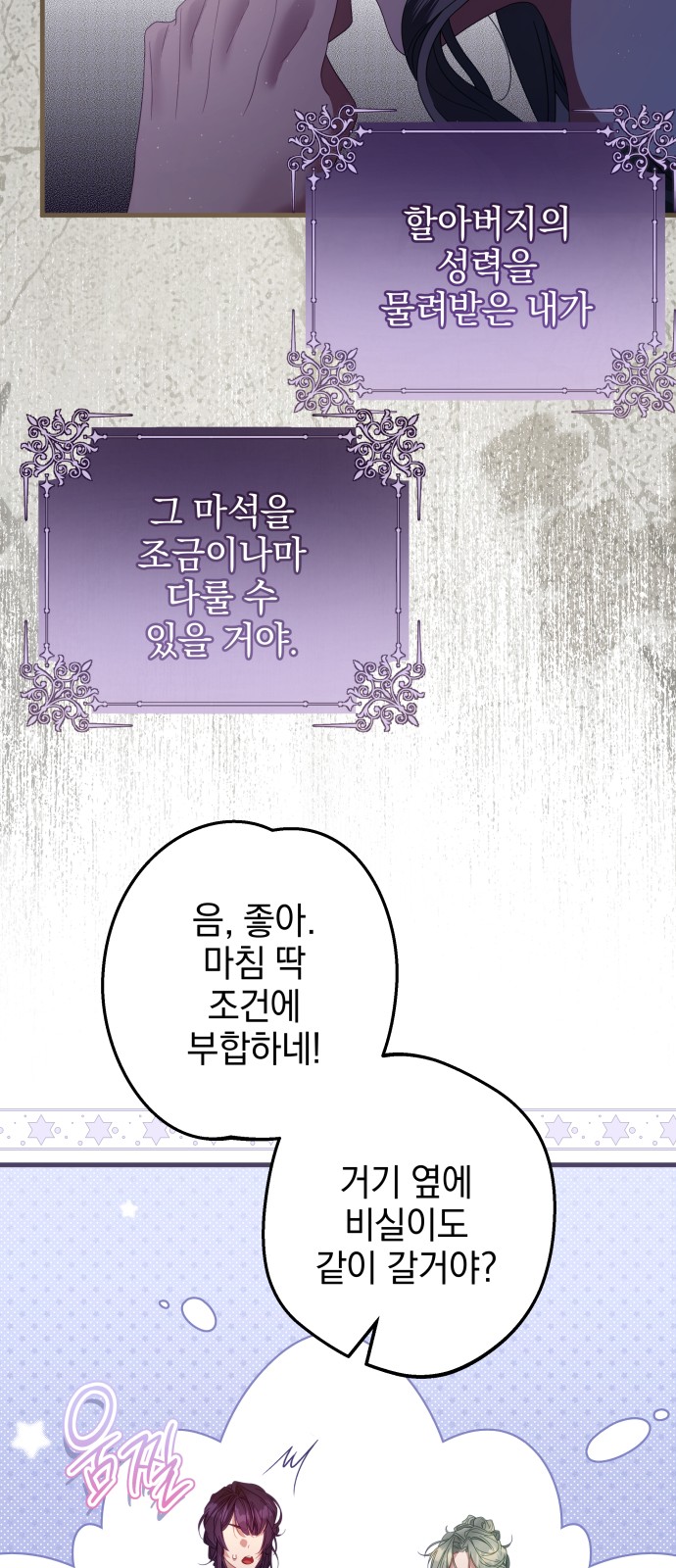 84 페이지