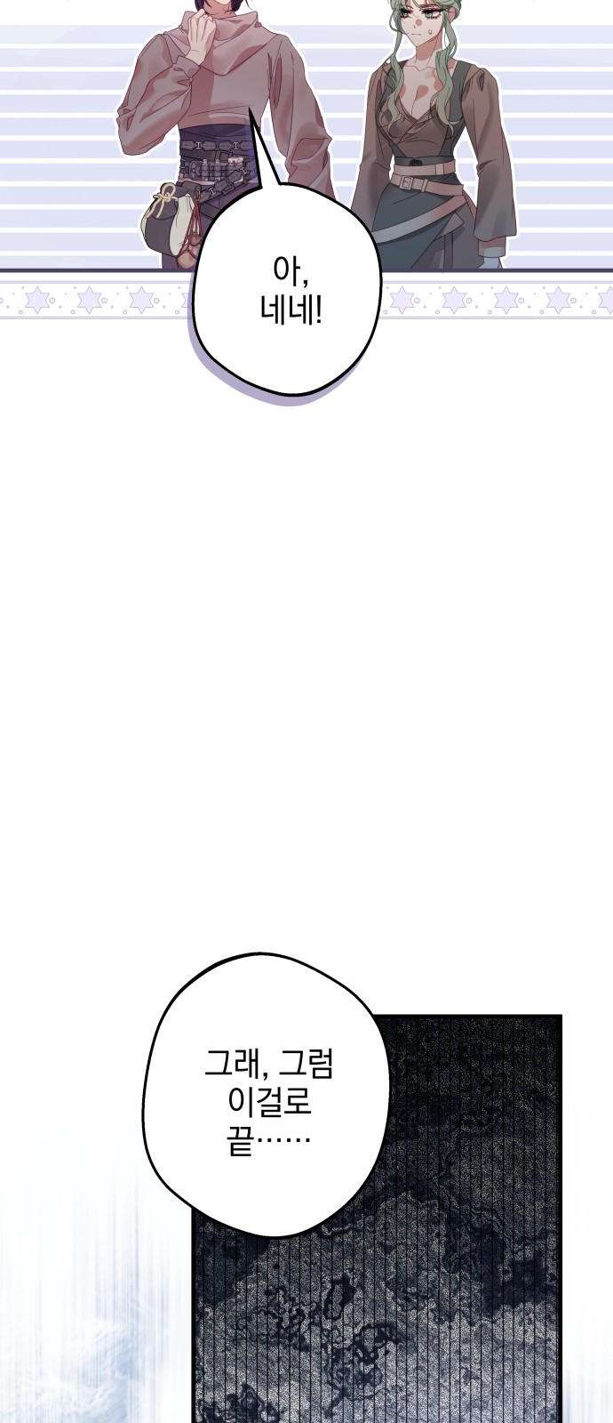 85 페이지