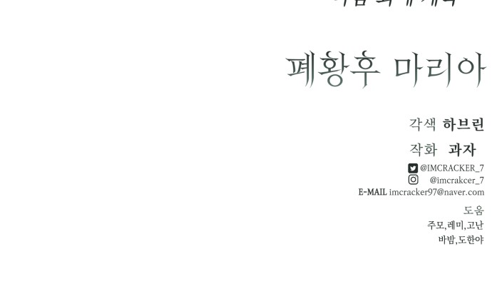 91 페이지