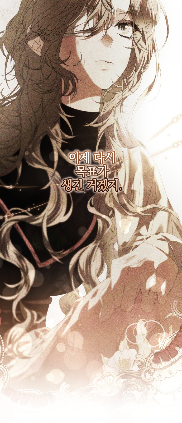 42 페이지