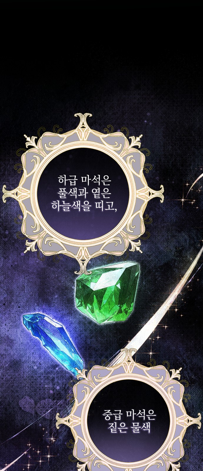 71 페이지